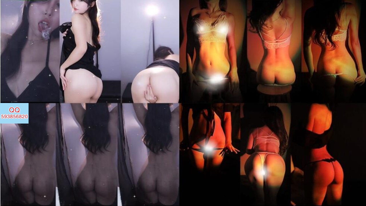 【CC、丸子超凶的】人间美臀，大尺定制，尺度升级重磅全褪，超长时长，全褪脱衣舞（3V）