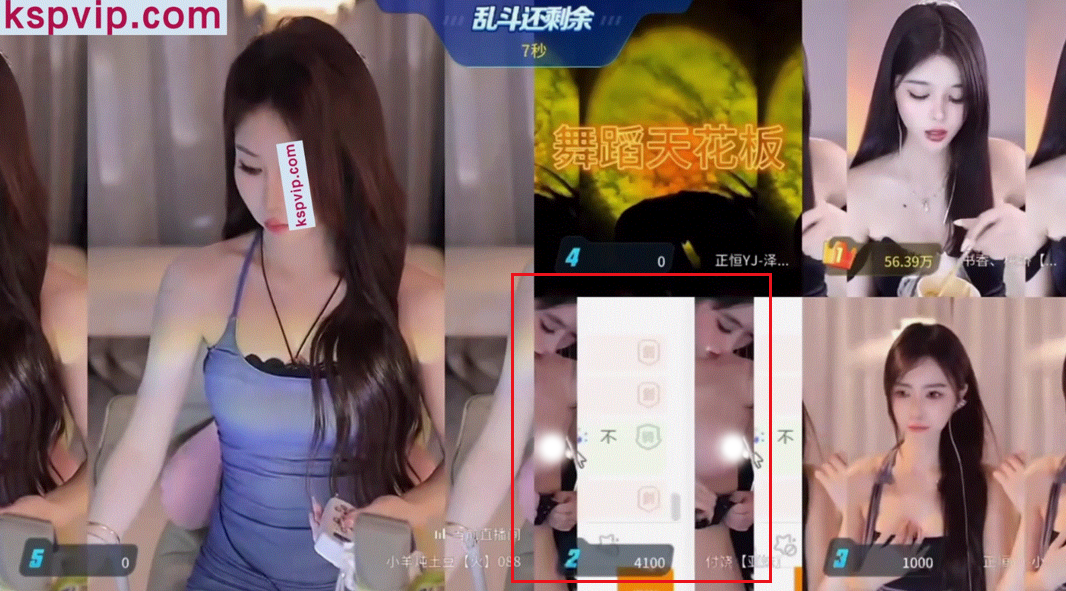 【虎牙、付饶】又一个直播事故，换衣服没关摄像头（1V）