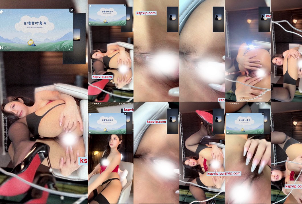 【虎牙、冯可桔】重磅1V1，大哥重金1V1，紫薇到冒白浆（1V）