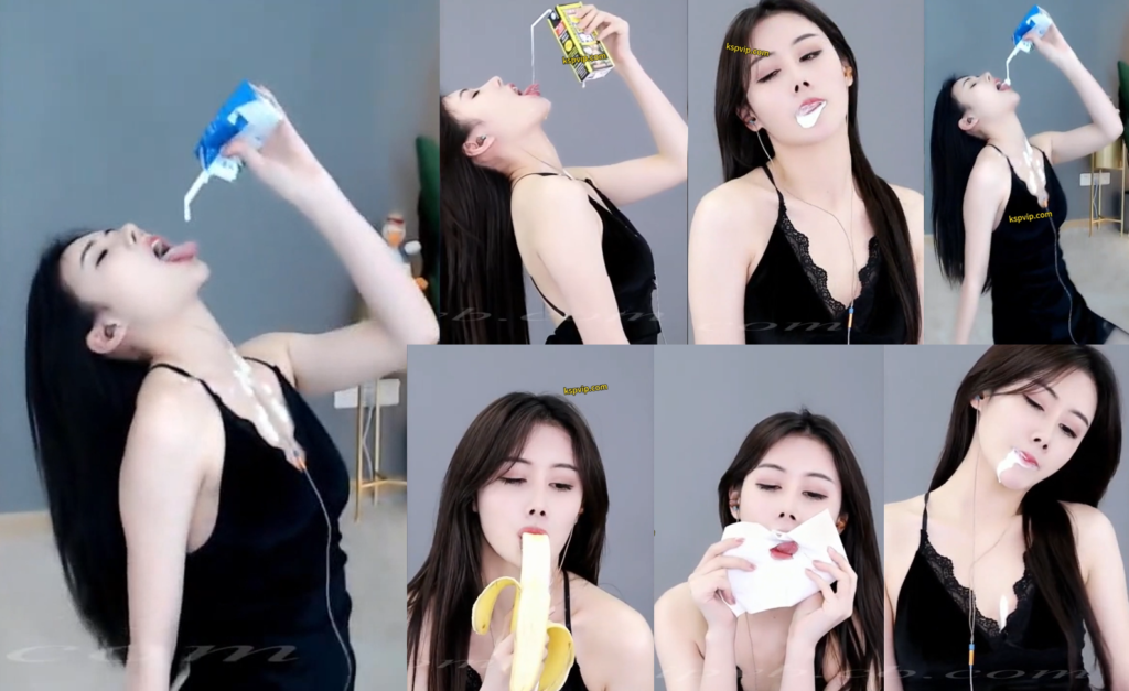 【虎牙、林九九】会玩啊，酸奶秀，酸奶倒淌在胸口，舔舐香蕉，舌头真灵活（1V）