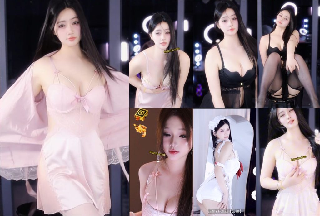 【虎牙、睡衣派对】百变主题日S2，几个新人主播是真的敢脱敢漏（20V）