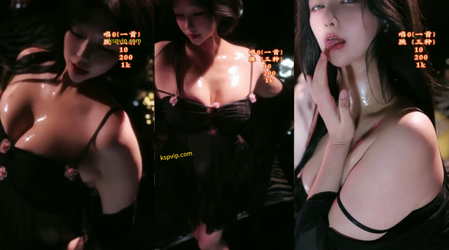 【来秀、小猫Mini】酥胸抹油，黑丝诱惑，骚舞销魂（1V）